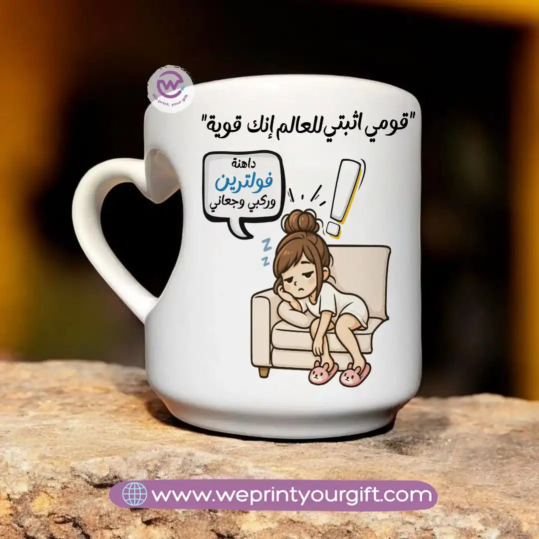 Printed Mug-Funny memes