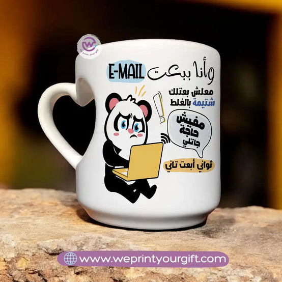 Printed Mug-Funny memes