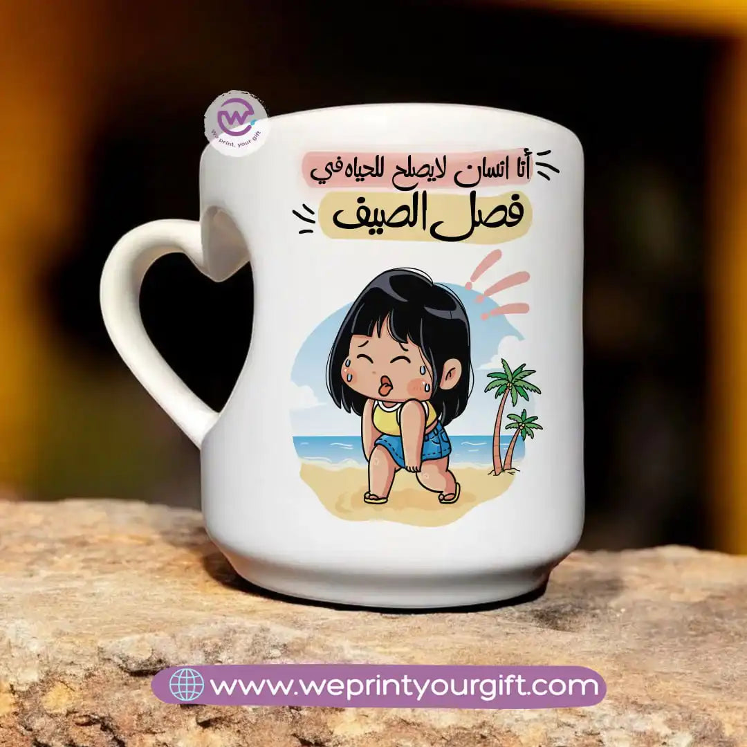 Printed Mug-Funny memes