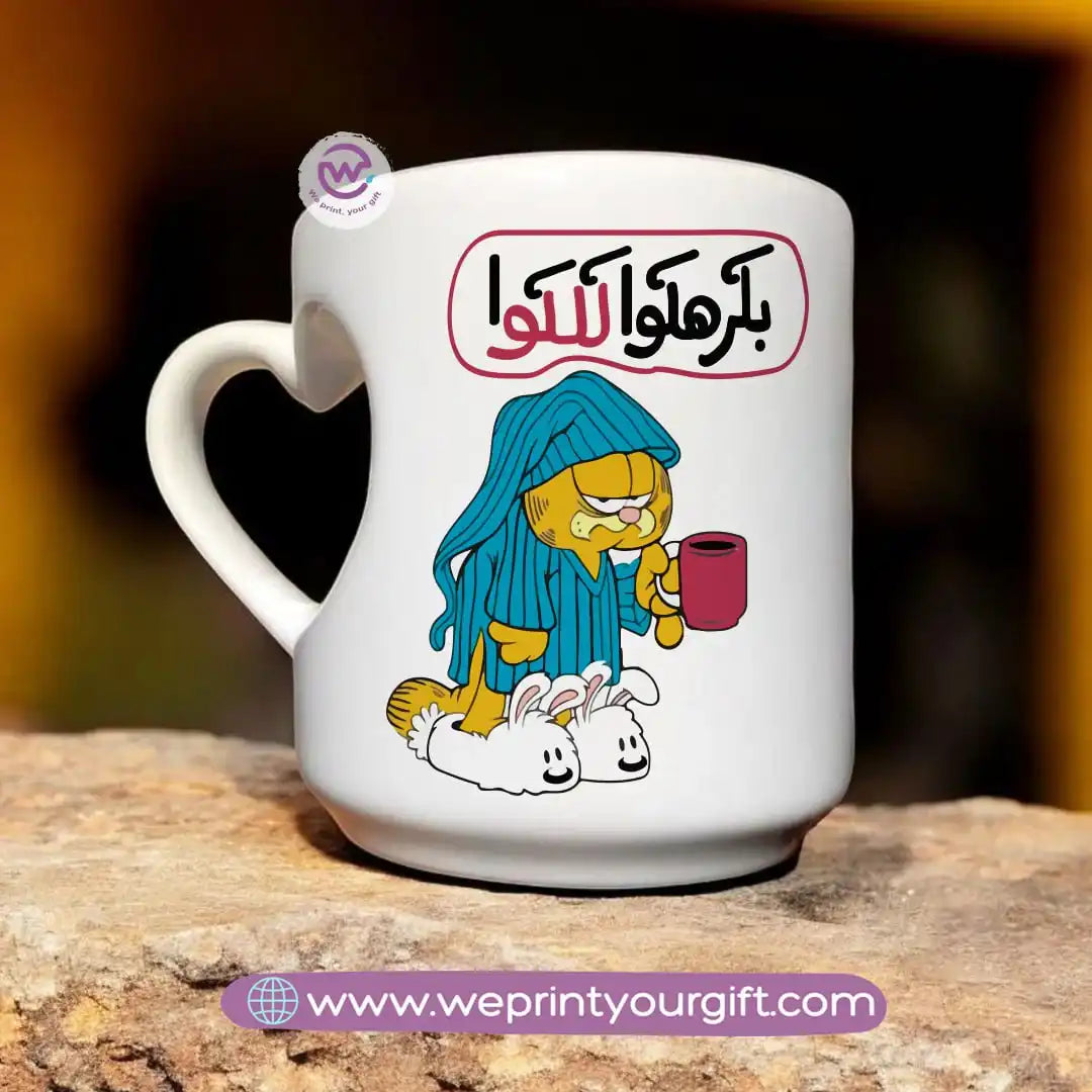 Printed Mug-Funny memes