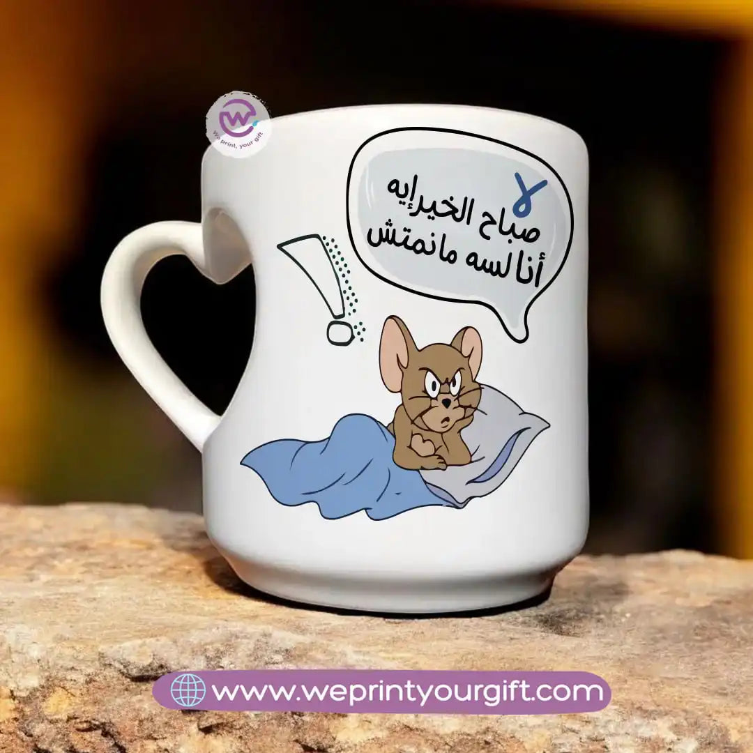 Printed Mug-Funny memes