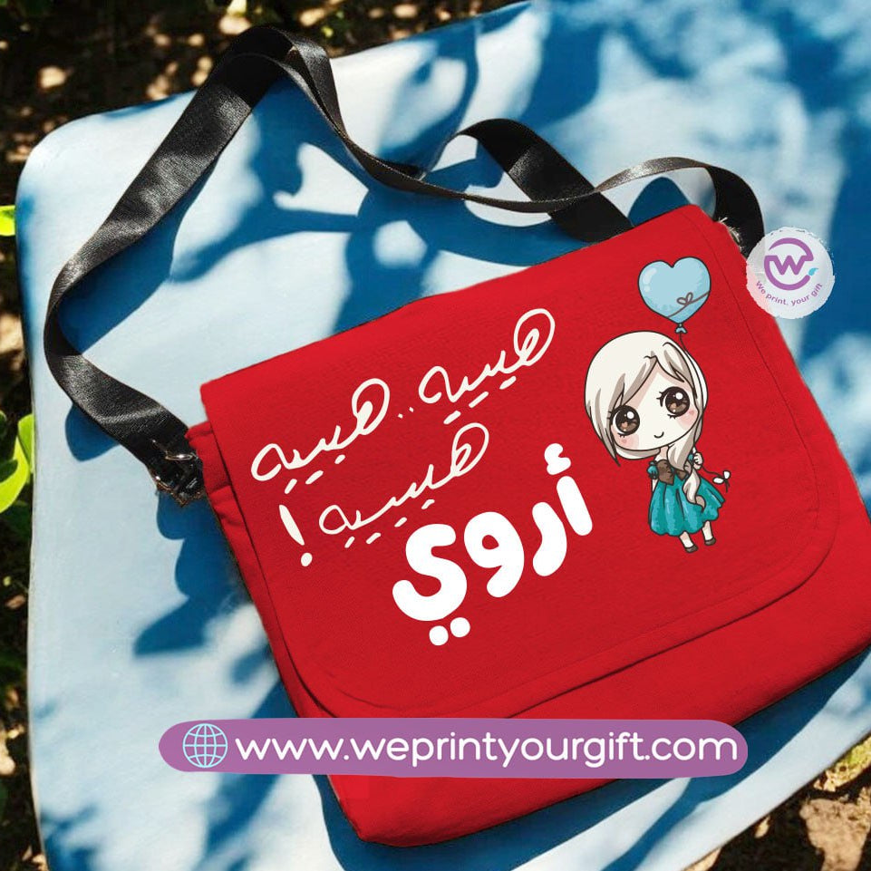 Custom Cross Bag- Eid