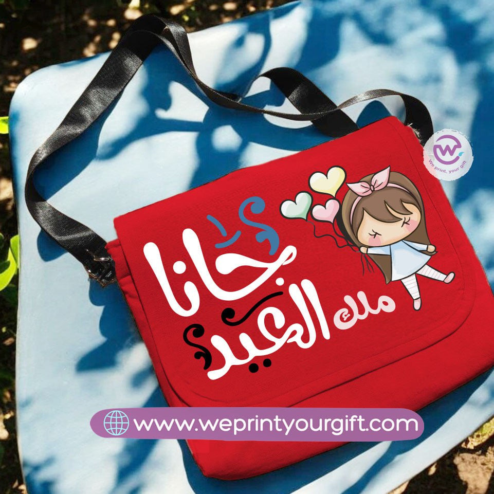 Custom Cross Bag- Eid