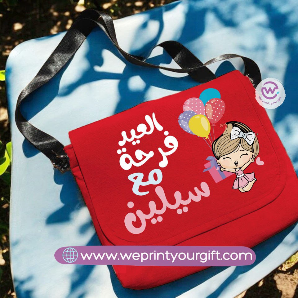 Custom Cross Bag- Eid