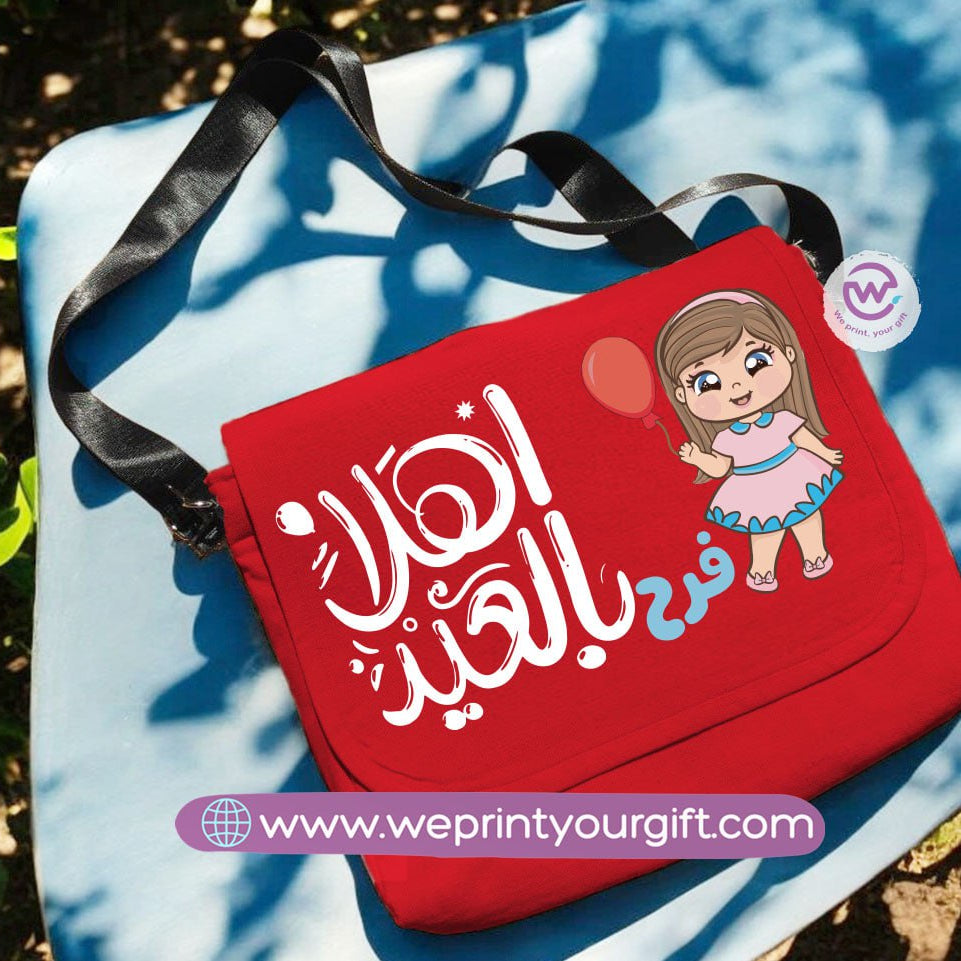 Custom Cross Bag- Eid