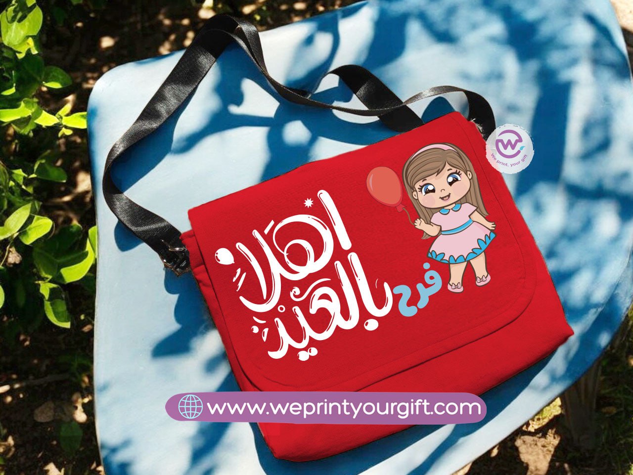 Custom Cross Bag- Eid