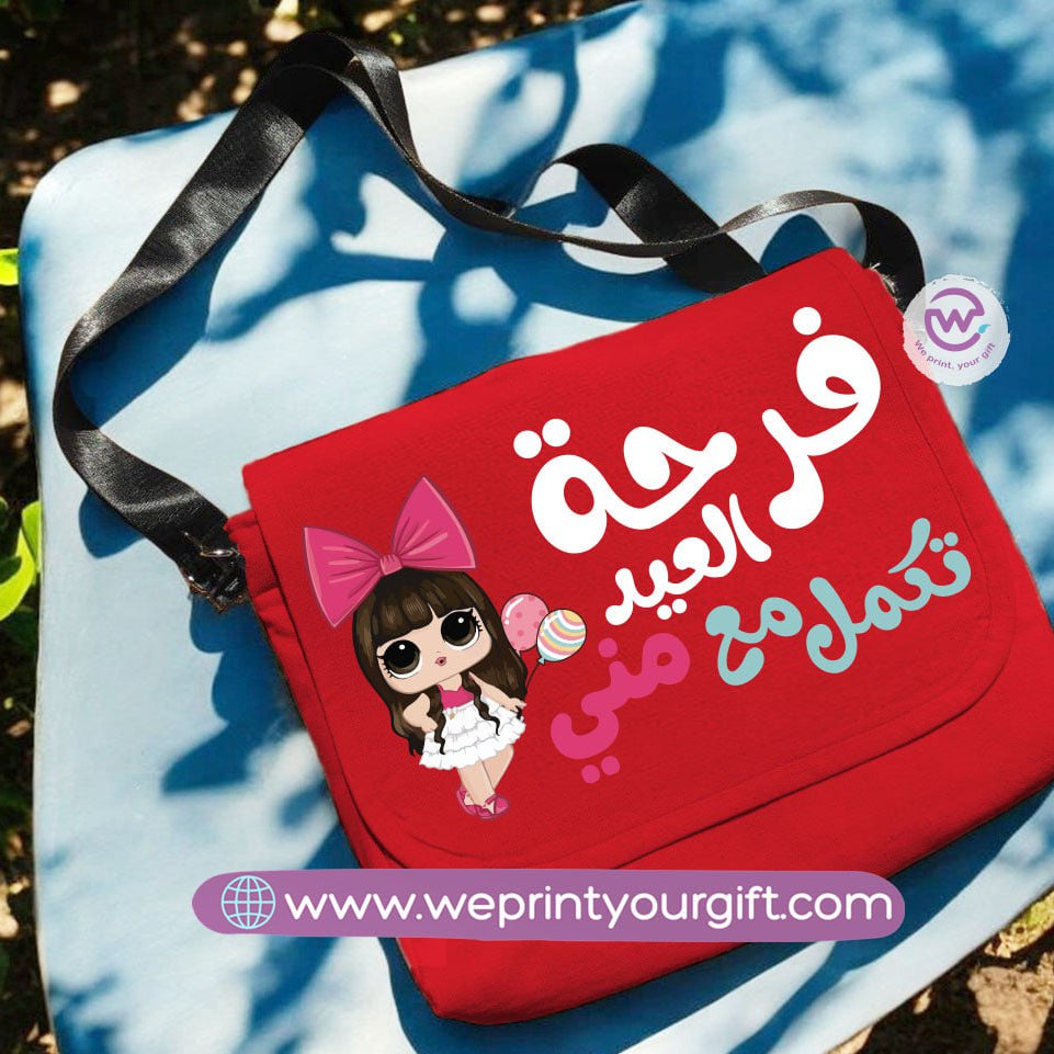 Custom Cross Bag- Eid