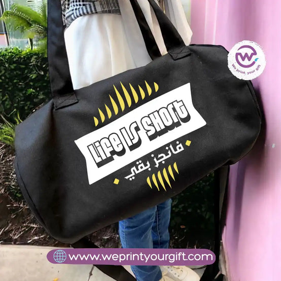 Custom Gym Bag- Motivation