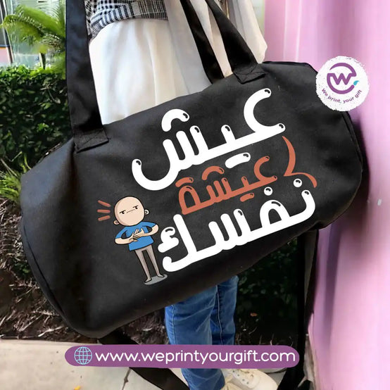 Custom Gym Bag- Motivation