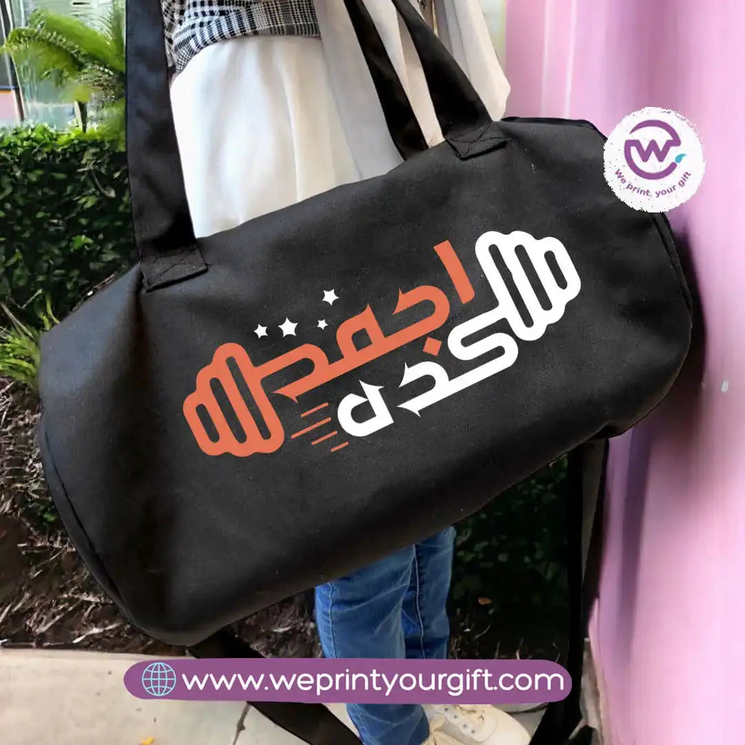 Custom Gym Bag- Motivation