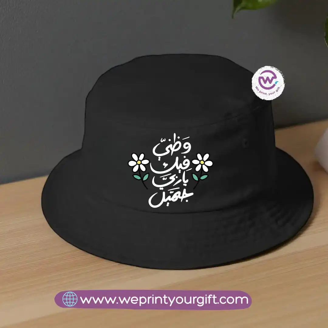 Bucket hat- Motivation