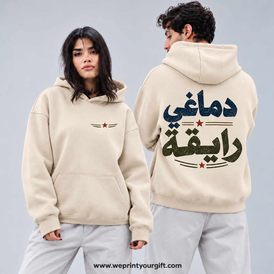 Unisex "Arabic Typography" Hoodie - Premium Melton Cotton