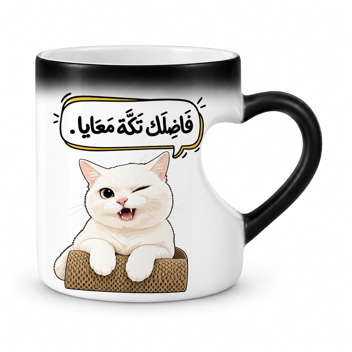Magic Heart Handle Mug – Cheeky Cat Designs | 350 ml