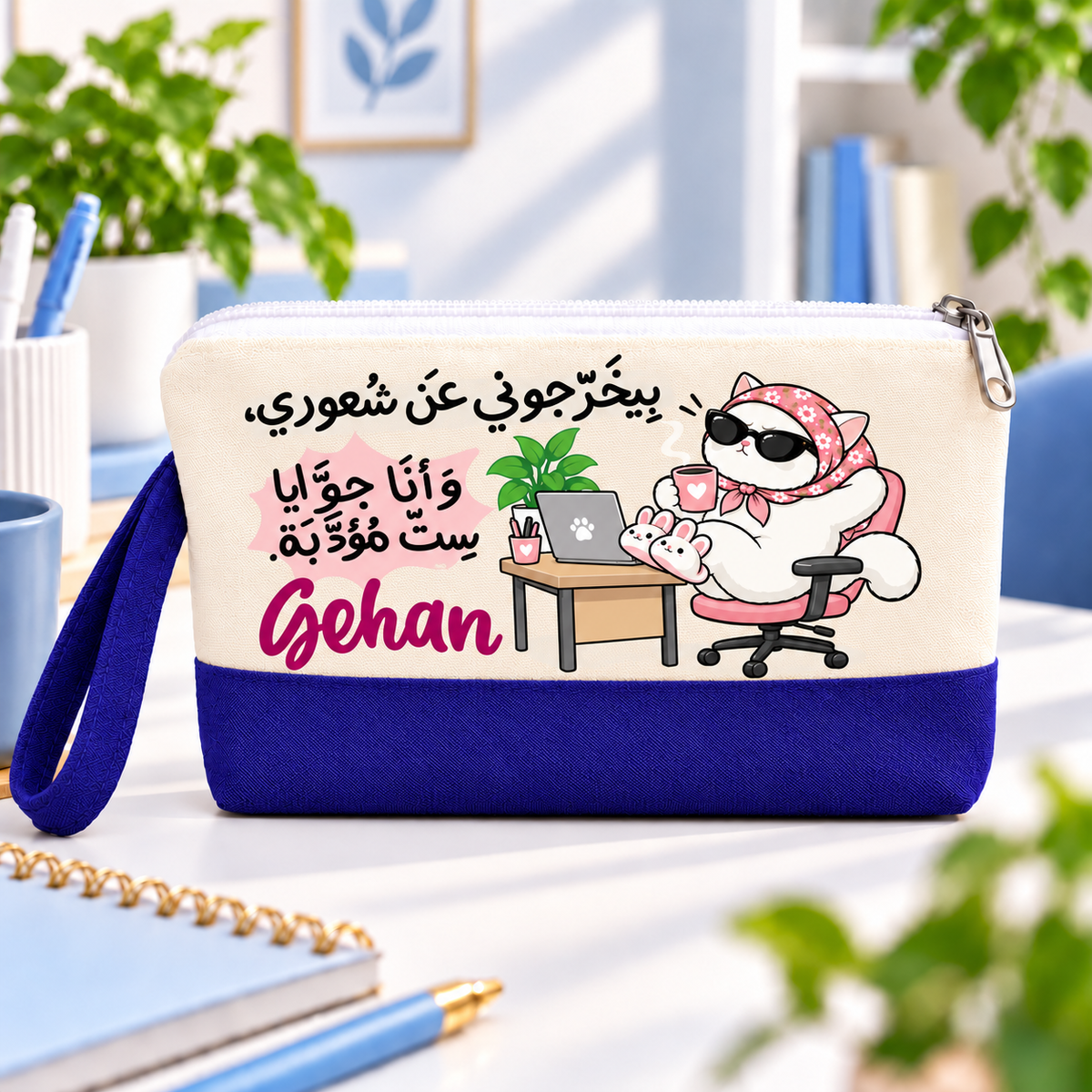 "Cat's Work Diary" Two-Tone Canvas Pencil Case & Makeup Pouch | With Side Handle
