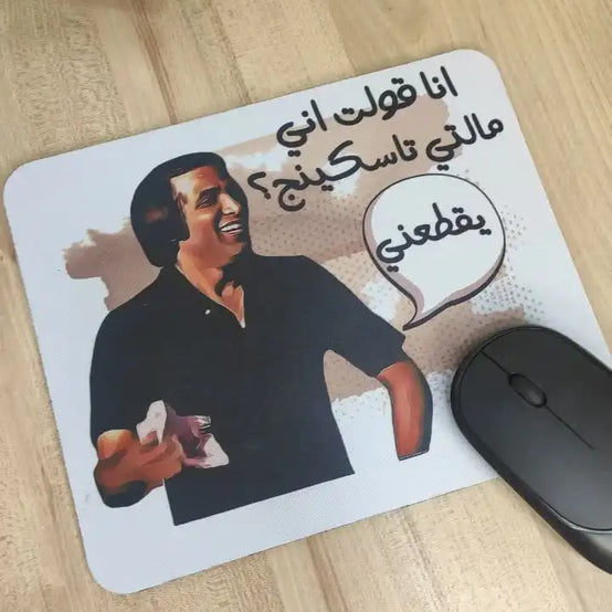 Mouse Pad - Buy 2 Get 1 free
