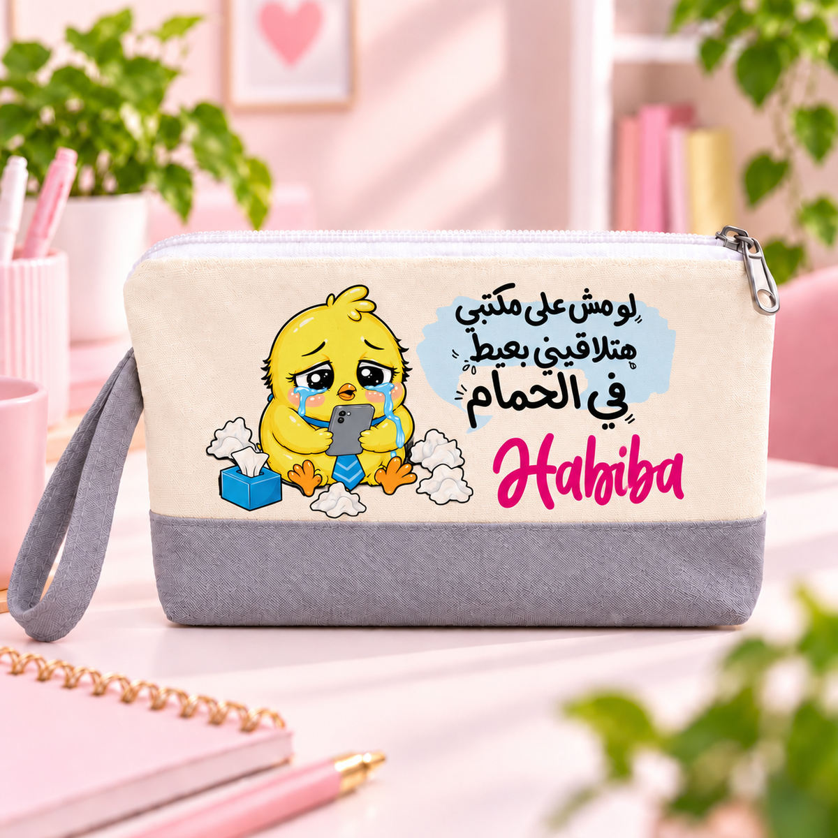 "Smartest Chick at Work" Two-Tone Canvas Pencil Case & Makeup Pouch | With Side
