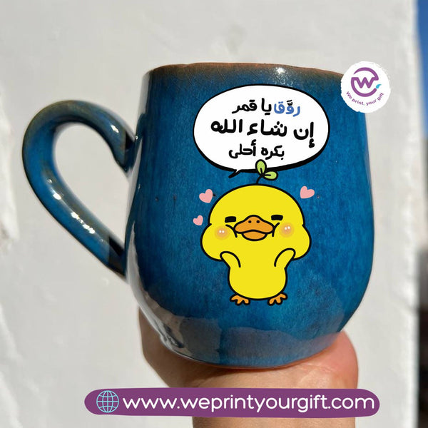 Dark Blue Pottery Mug -Funny memes