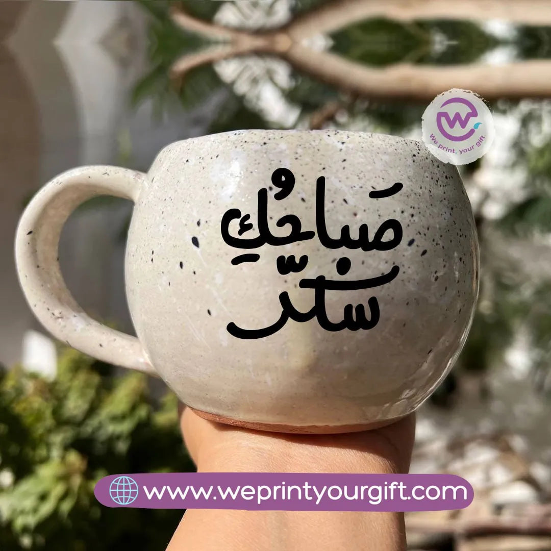 Bowl Marble Pottery Mug- Motivational quotes