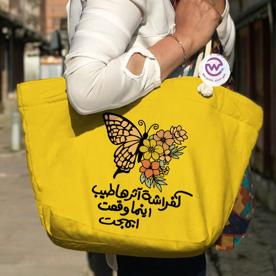 حقيبة الشاطئ - الدافع 