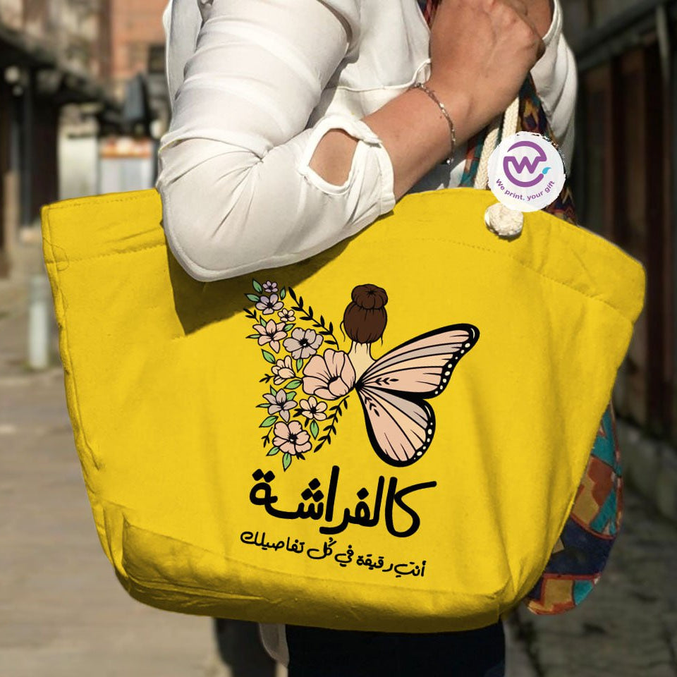 حقيبة الشاطئ - الدافع 