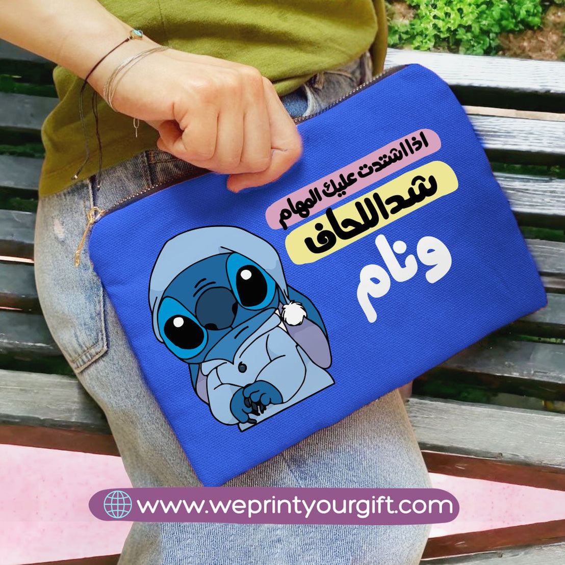 Fabric makeup case- Disney- Stitch