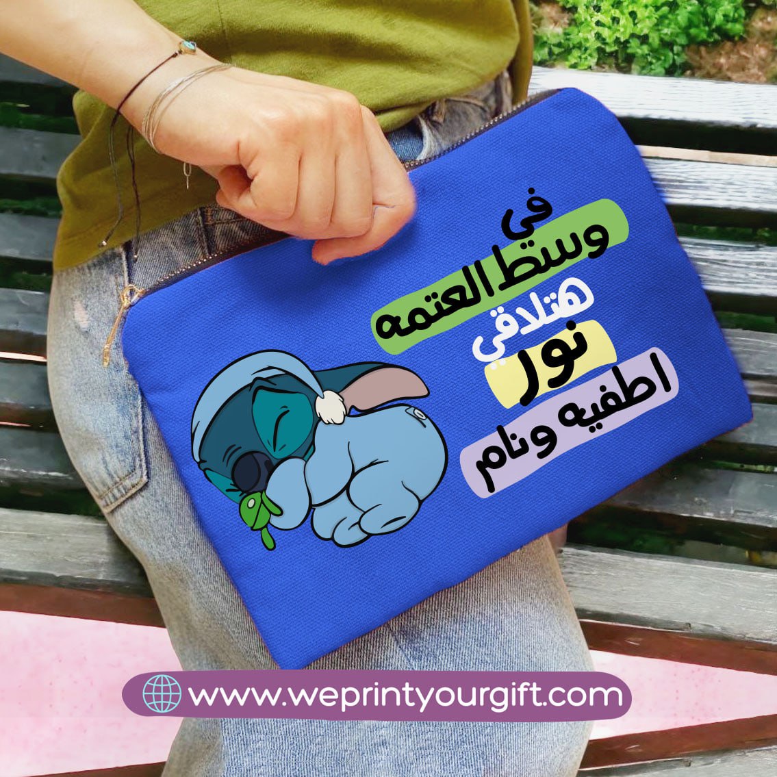 Fabric makeup case- Disney- Stitch