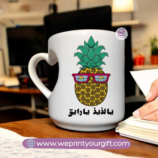 Personalized Mug-Heart handle mug- Summer