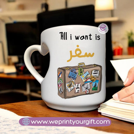 Personalized Mug-Heart handle mug- Summer