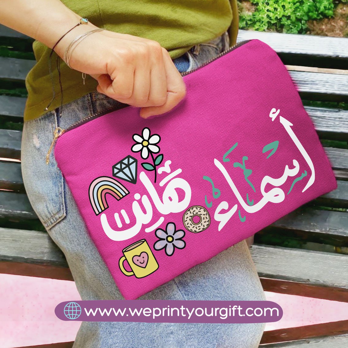 Fabric makeup bag- Motivation