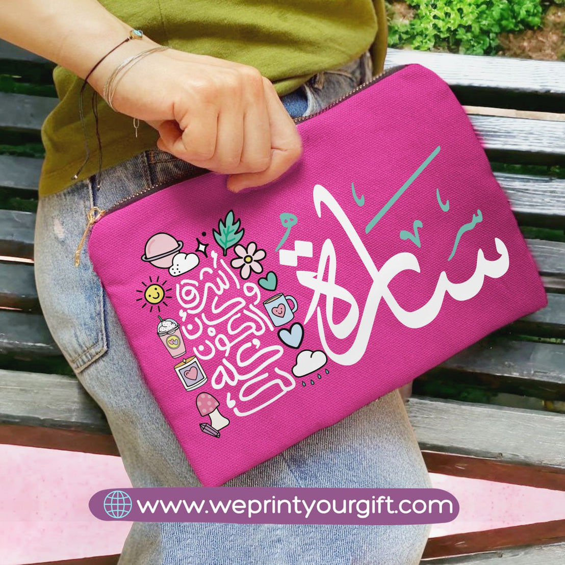 Fabric makeup bag- Motivation