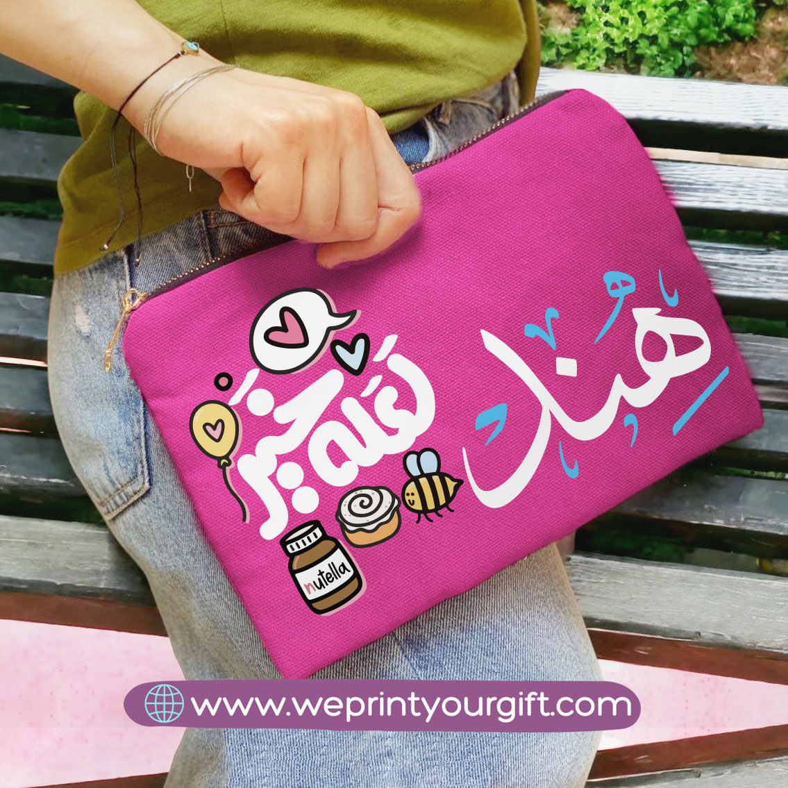 Fabric makeup bag- Motivation