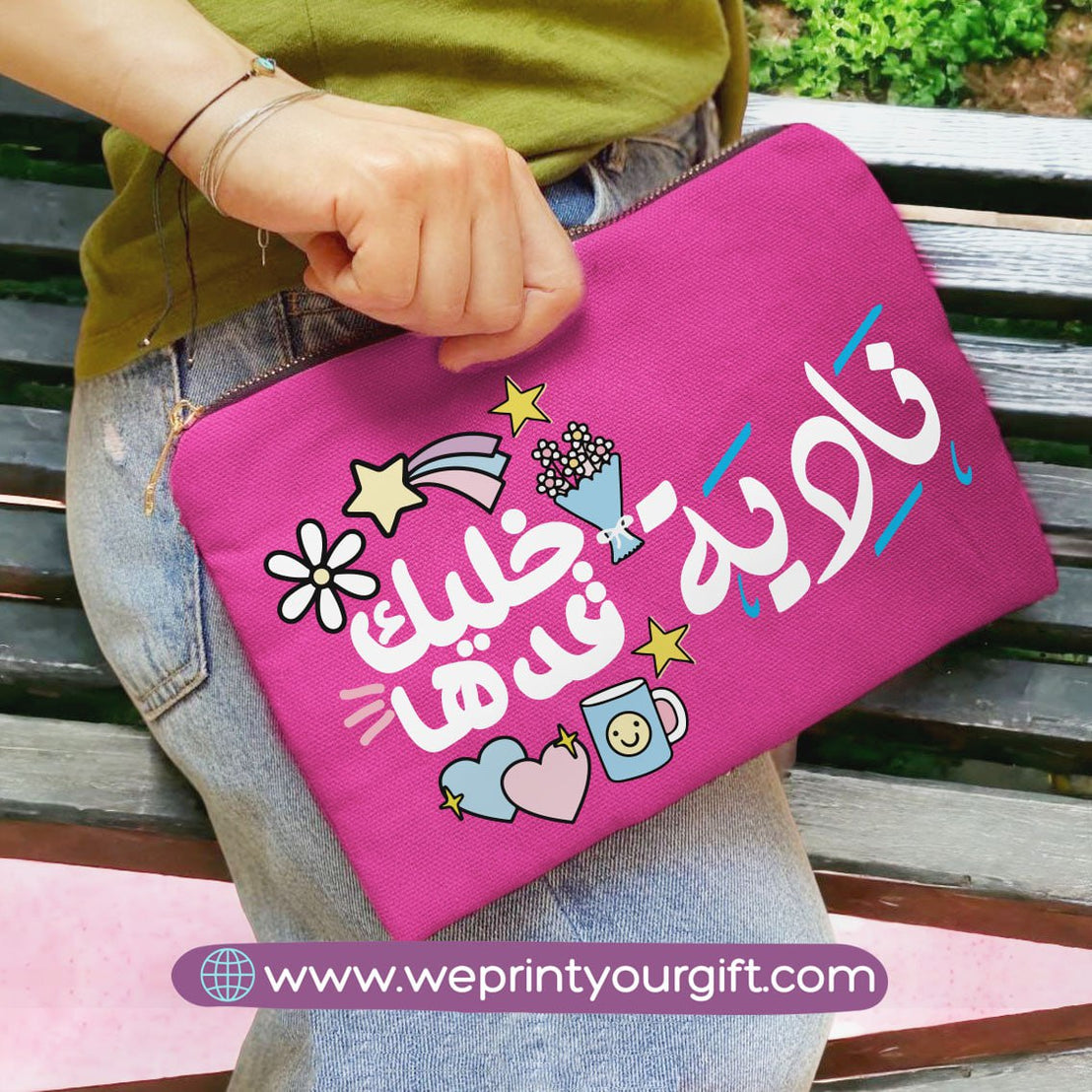 Fabric makeup bag- Motivation