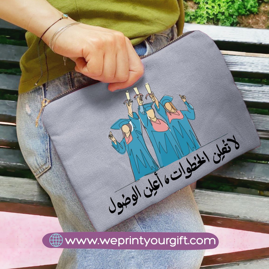 Fabric makeup case- Graduation