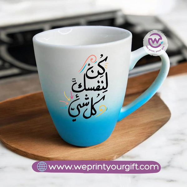 colored ceramic mug- Arabic motivational quotes