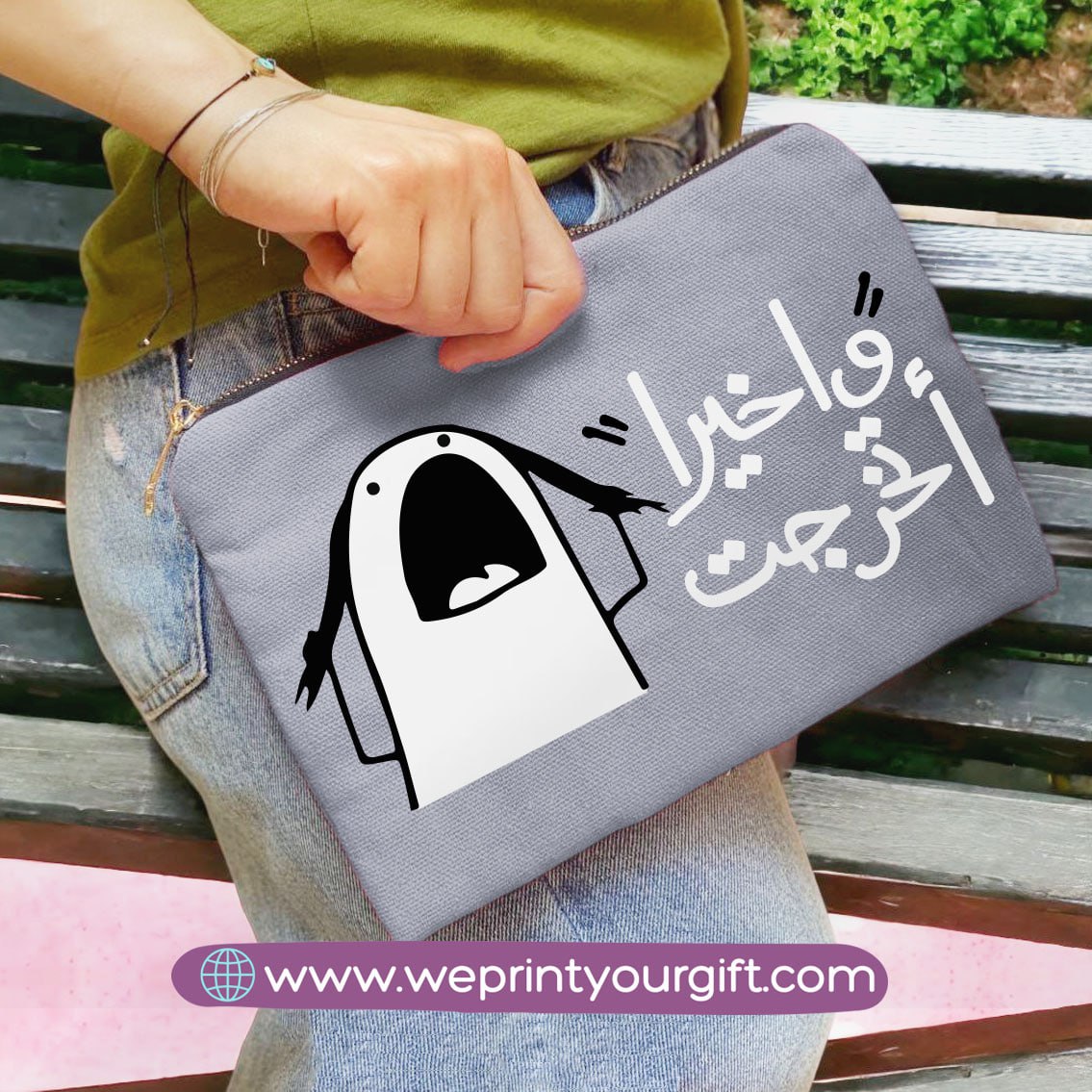 Fabric makeup case- Graduation