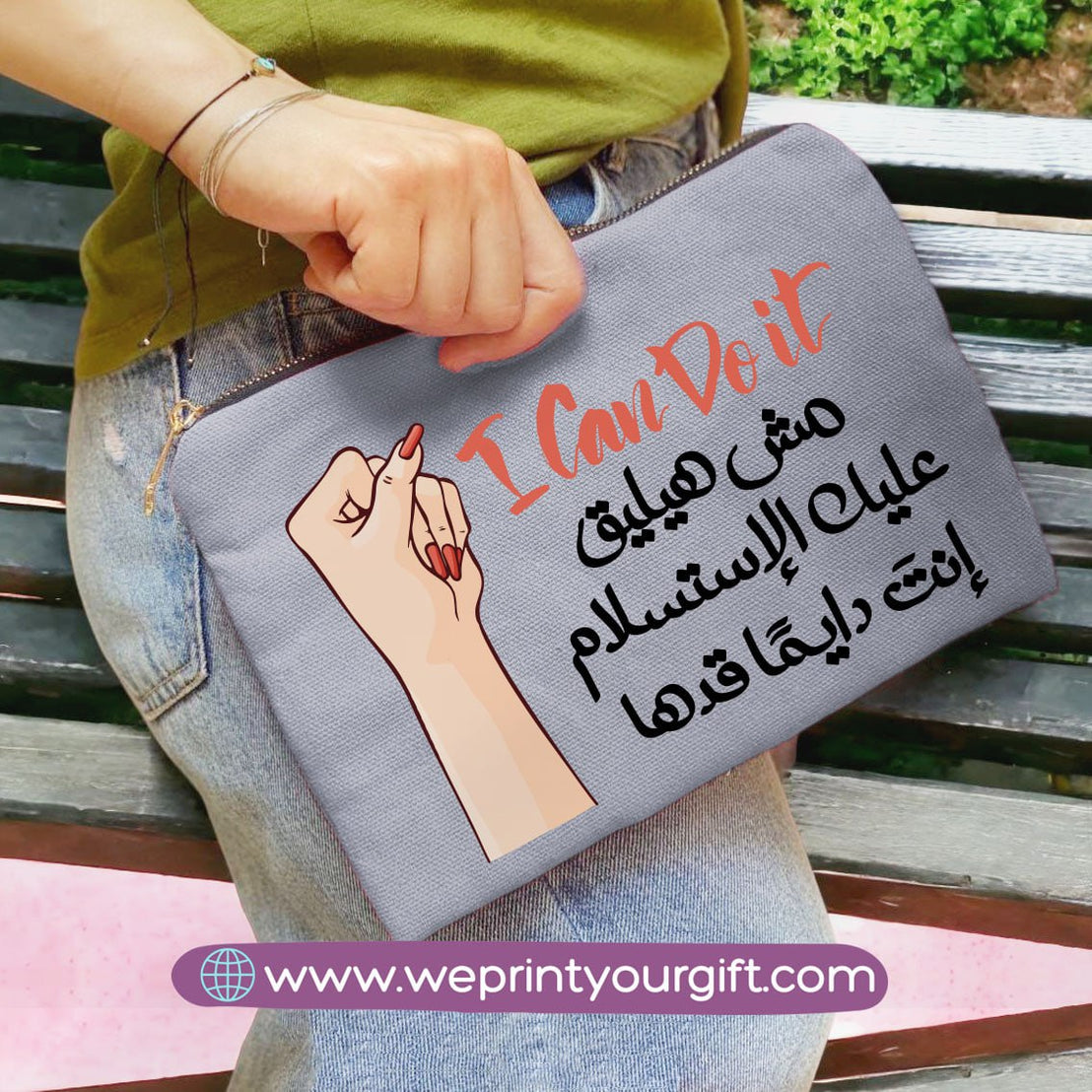 Fabric makeup case- Graduation