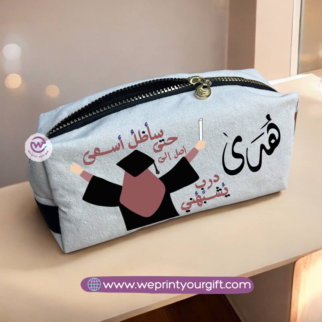 Fabric makeup bag -Graduation