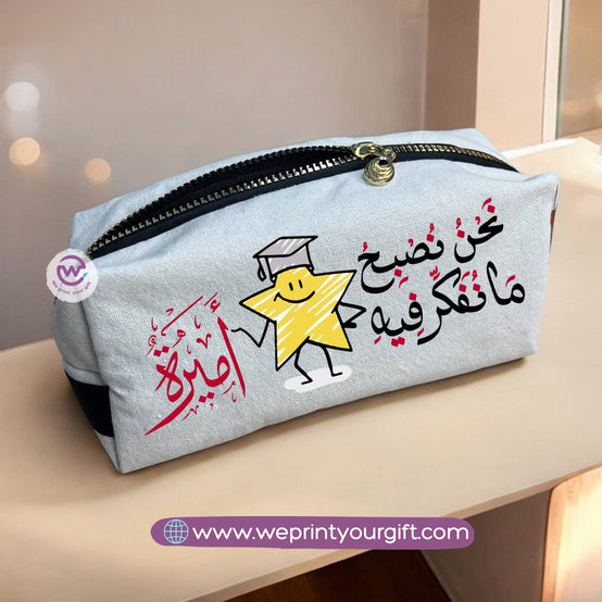 Fabric makeup bag -Graduation
