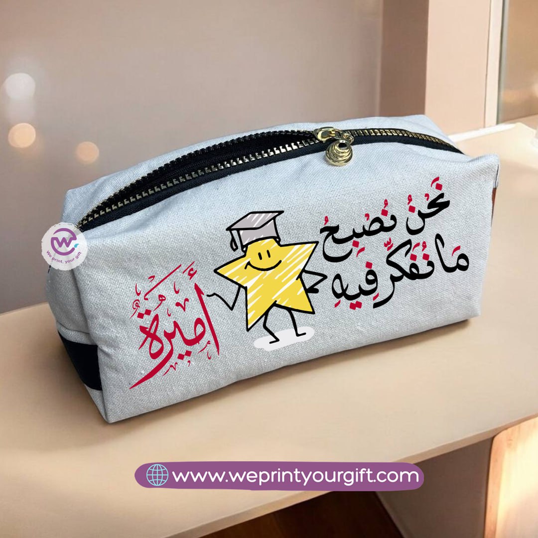 Fabric makeup bag -Graduation