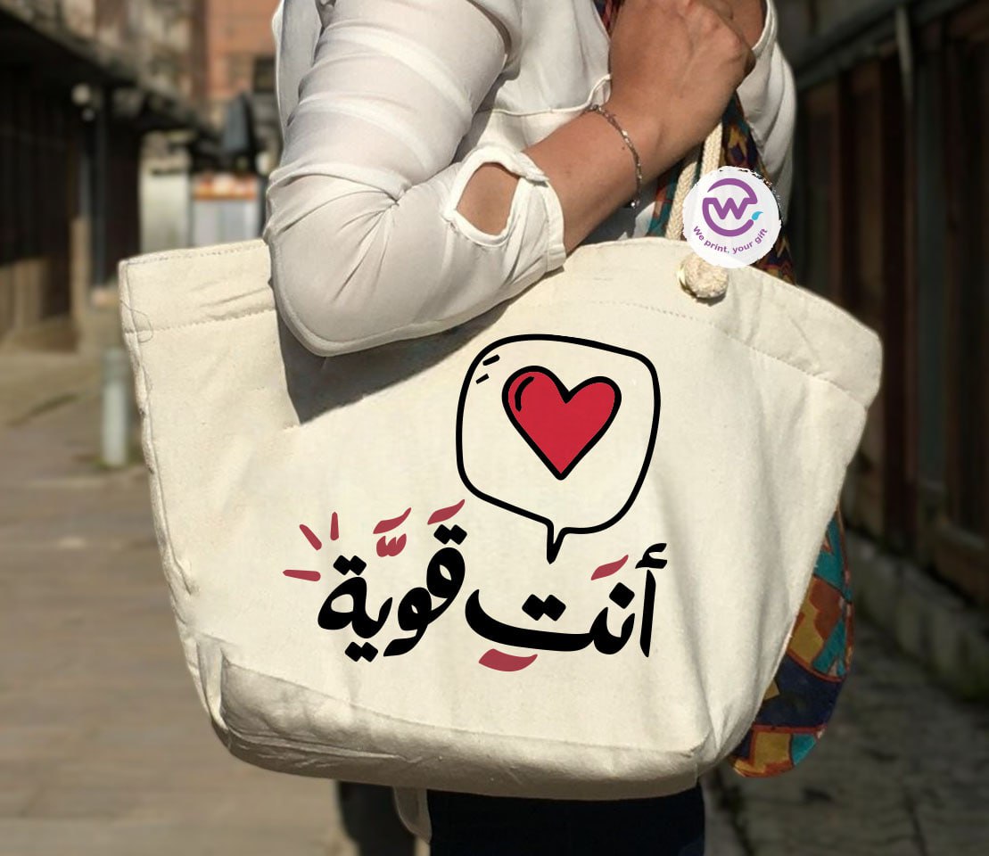 حقيبة الشاطئ - اقتباسات عربية ملهمة