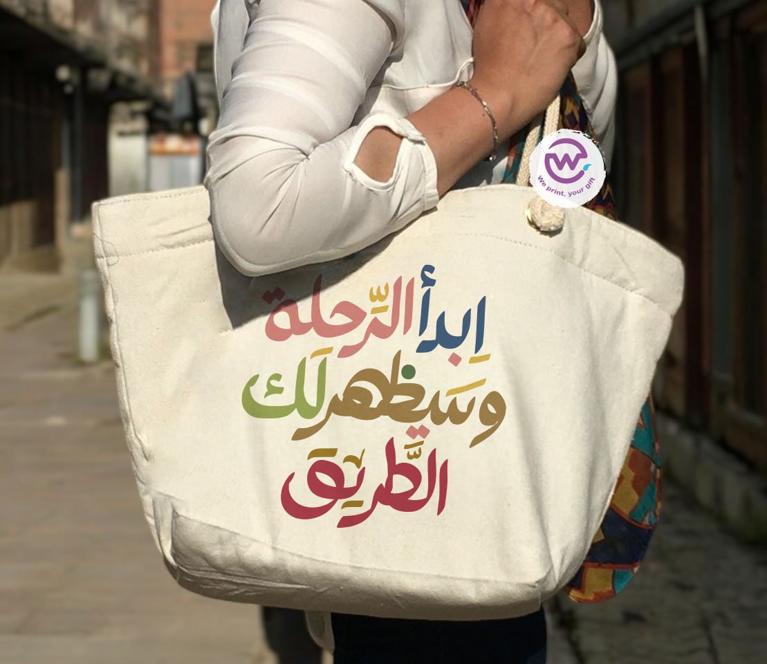 حقيبة الشاطئ - اقتباسات عربية ملهمة