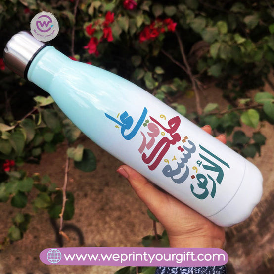 Mixed Color Thermal Bottle-Motivation