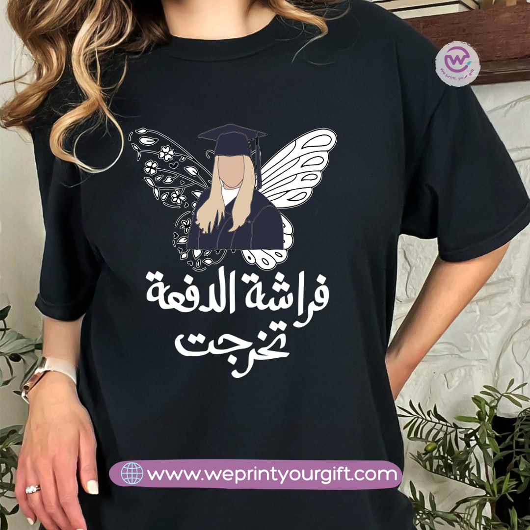 Graduation T-shirt