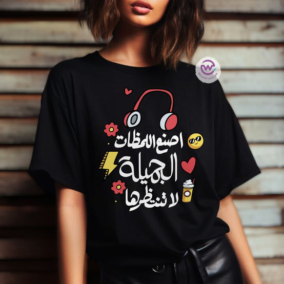 Customized T-shirt-motivation