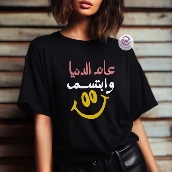 Customized T-shirt-motivation