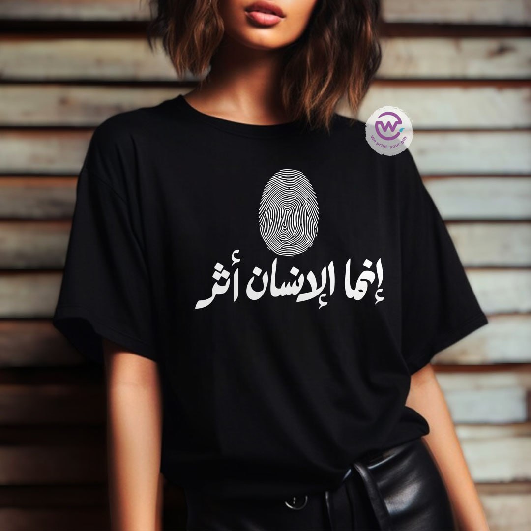 Customized T-shirt-motivation