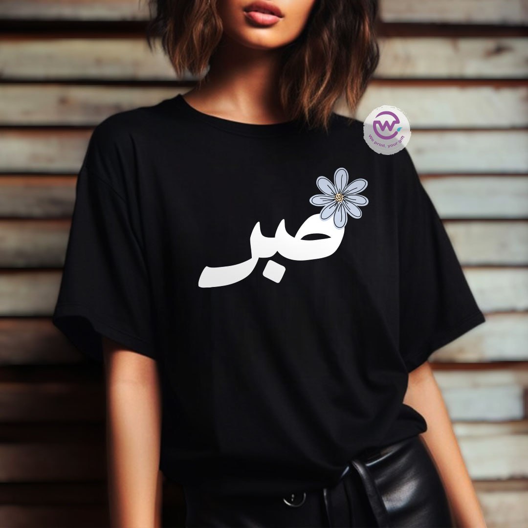 Customized T-shirt-motivation