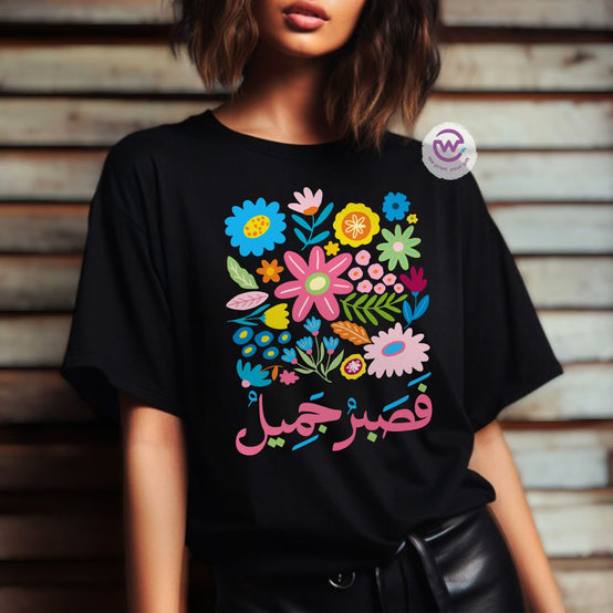 Customized T-shirt-motivation