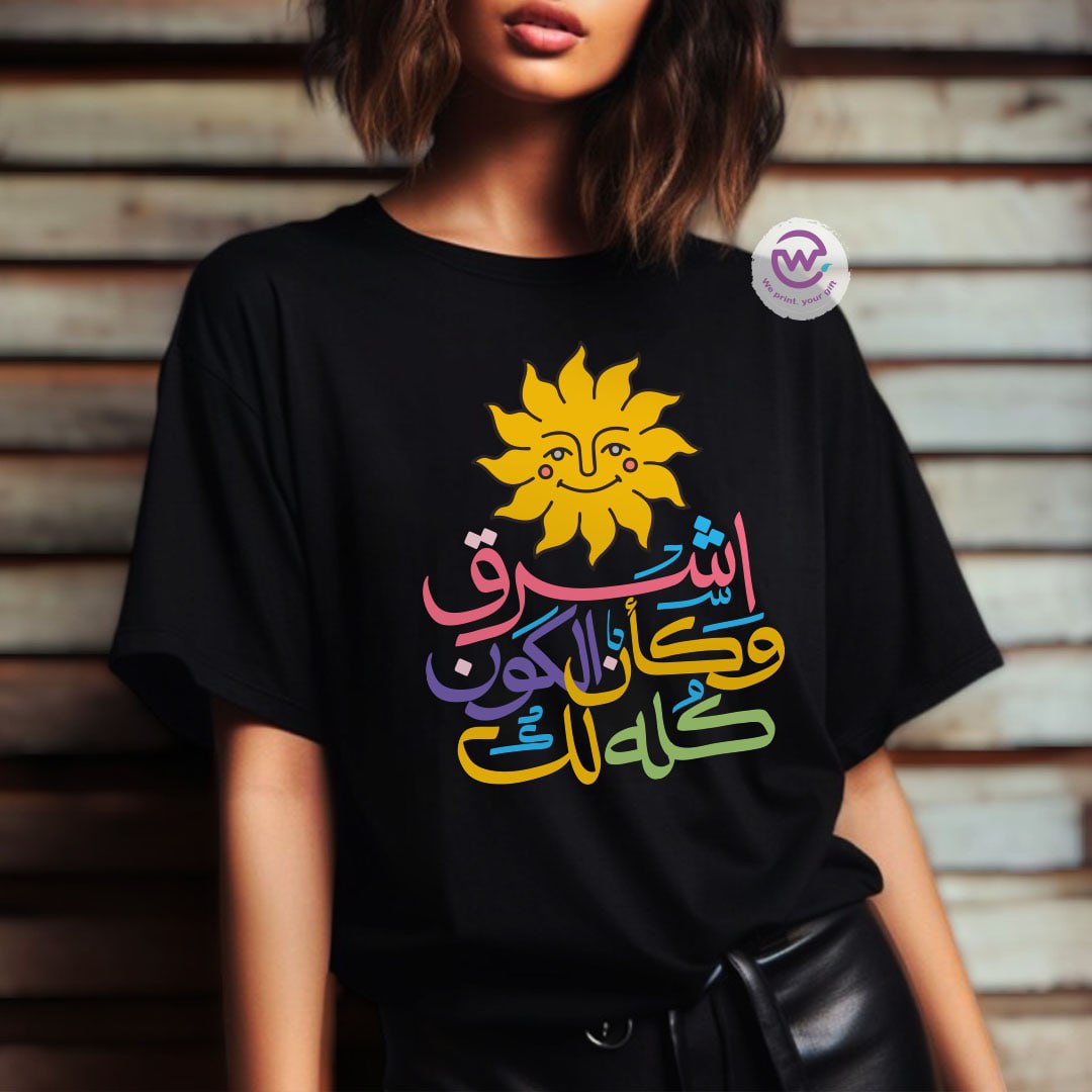 Customized T-shirt-motivation