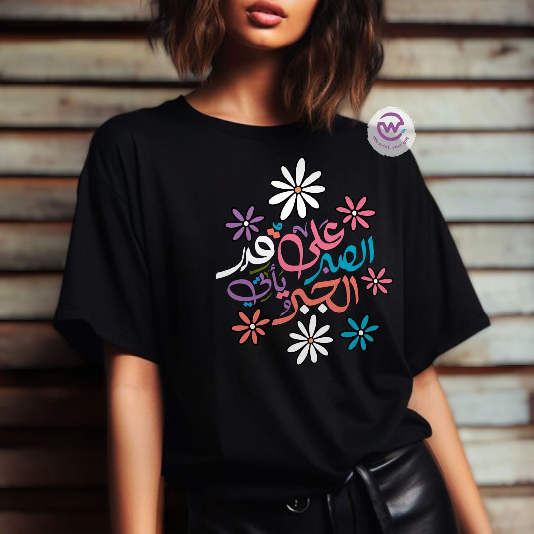 Customized T-shirt-motivation